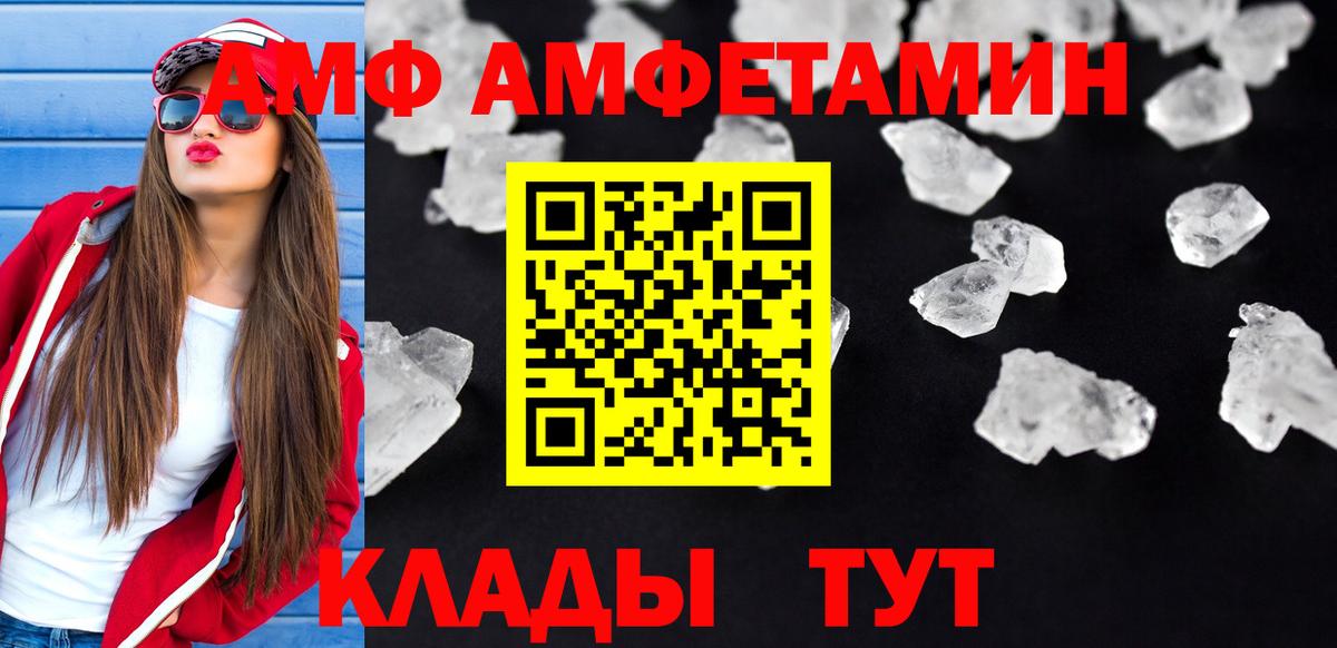 АМФЕТАМИН 97% Борзя