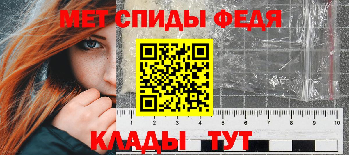 Борзя  АМФЕТАМИН Розовый  АМФ  Вход с VPN 