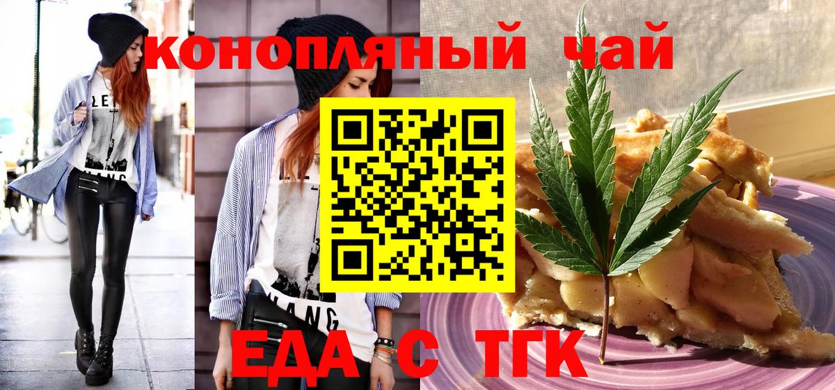 Борзя  Canna-Cookies марихуана  Вход с VPN 