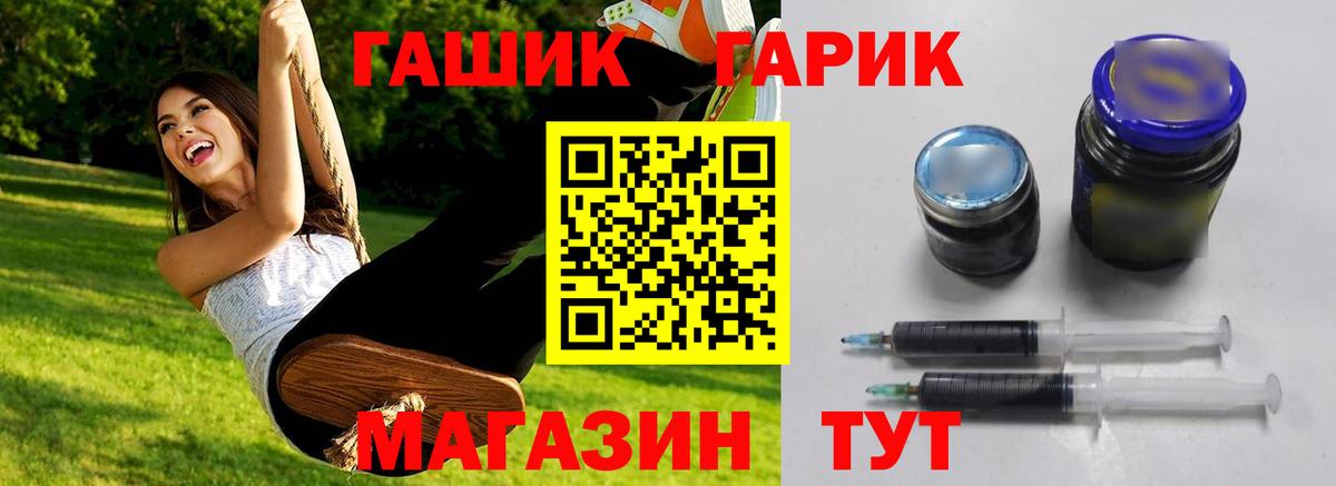 ГАШИШ Premium  Гашиш Cannabis  Борзя  Вход с VPN 