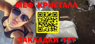 твердый Славгород