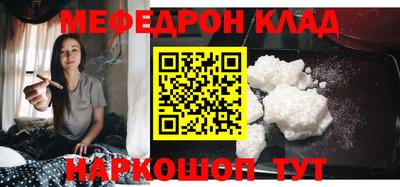 прущая мука Славянск-на-Кубани