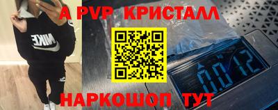 твердый Славгород