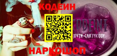 прущая мука Славянск-на-Кубани