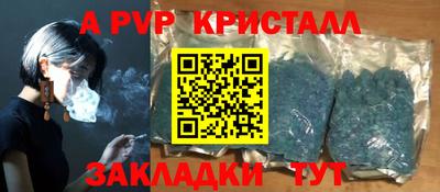 твердый Славгород