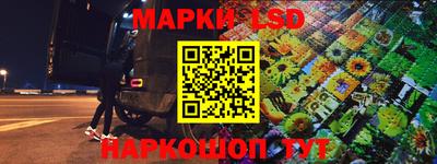 сатива Сланцы