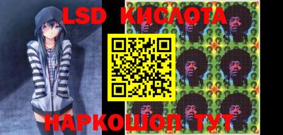 сатива Сланцы
