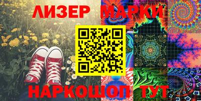 сатива Сланцы