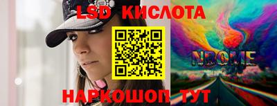 прущая мука Славянск-на-Кубани