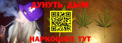 прущая мука Славянск-на-Кубани
