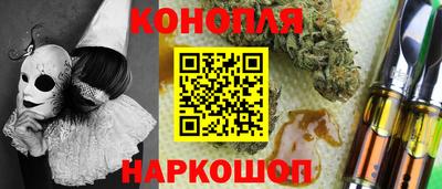 прущая мука Славянск-на-Кубани