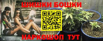 сатива Сланцы