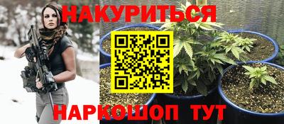 прущая мука Славянск-на-Кубани