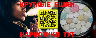 сатива Сланцы