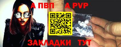 сатива Сланцы