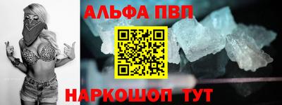 прущая мука Славянск-на-Кубани
