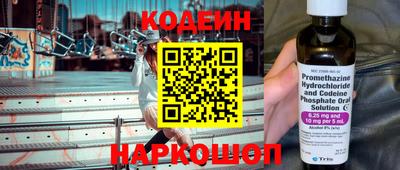сатива Сланцы