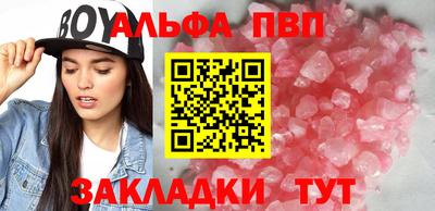 сатива Сланцы