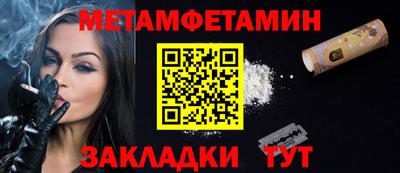 прущая мука Славянск-на-Кубани