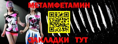 твердый Славгород