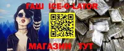 твердый Славгород