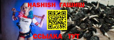 прущая мука Славянск-на-Кубани