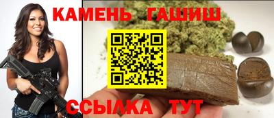 прущая мука Славянск-на-Кубани