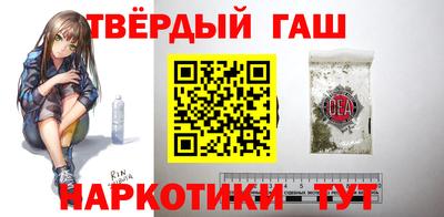 прущая мука Славянск-на-Кубани