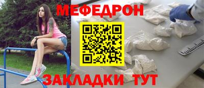твердый Славгород