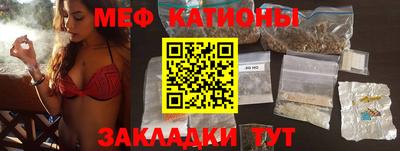 прущая мука Славянск-на-Кубани
