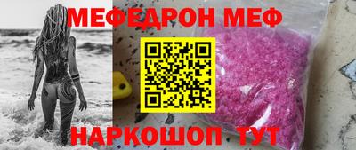 прущая мука Славянск-на-Кубани