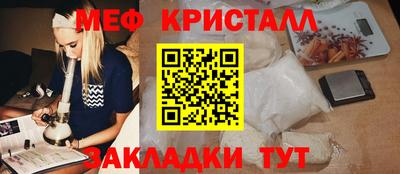 сатива Сланцы