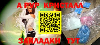 твердый Славгород