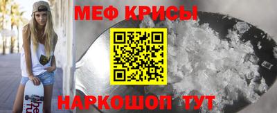 твердый Славгород