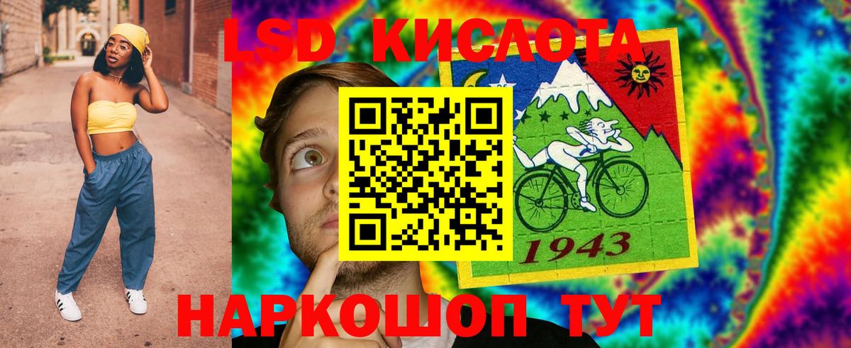 Лсд 25 экстази ecstasy  LSD-25 экстази  Вход с VPN  Борзя  ЛСД экстази ecstasy 