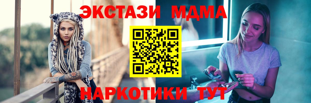 МДМА молли Борзя