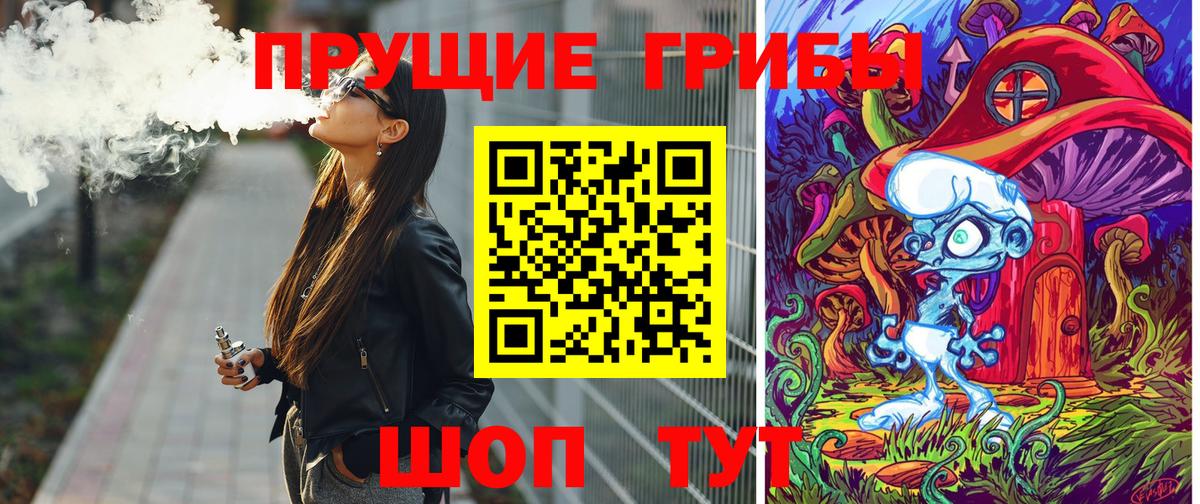 Псилоцибиновые грибы GOLDEN TEACHER  Вход с VPN  Борзя 